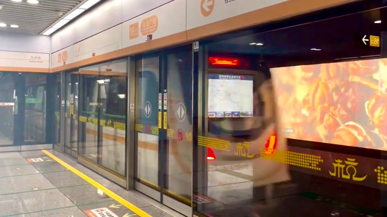 [Full Journey] Hangzhou Metro line 16 - full POV