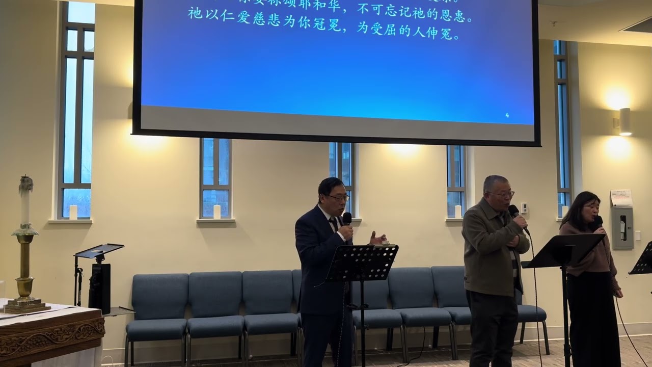 詩歌敬拜｜我的心你要稱頌耶和華｜2026-2-7