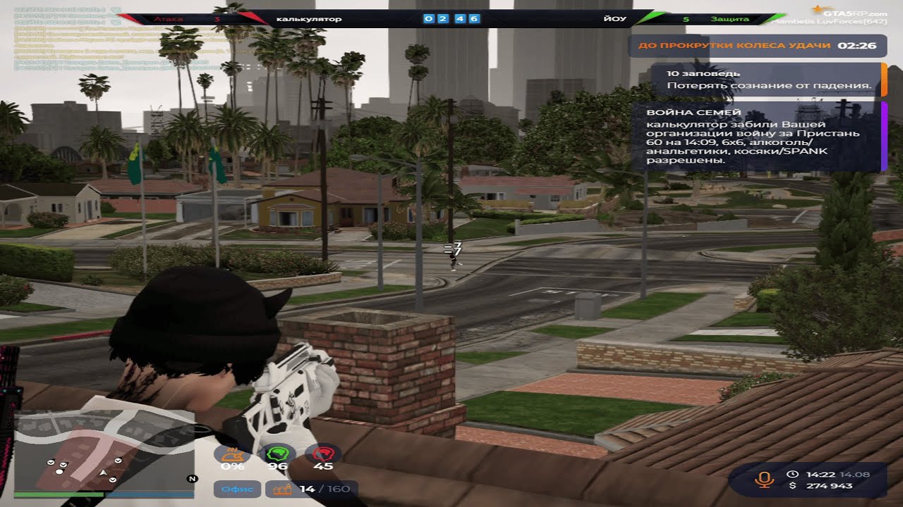 Запретили NORECOIL | GTA5RP