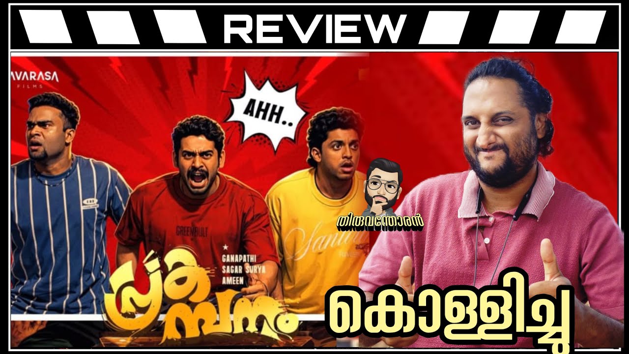 Prakambanam Review by Thiruvanthoran