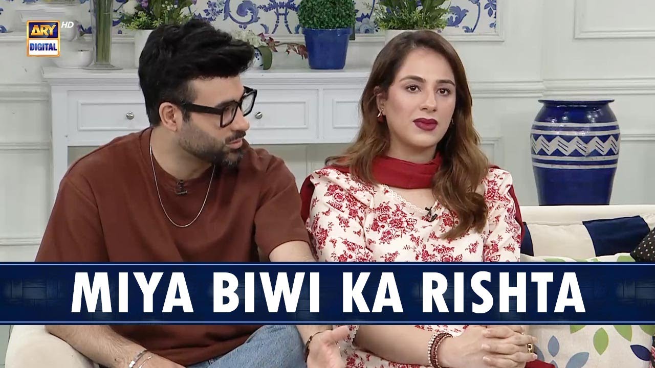 Tips to Maintain a Healthy Husband and Wife Relationship | Maham Amir | Faizan Shaikh