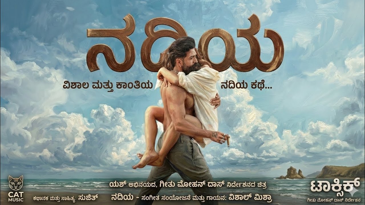 TOXIC Nadiya Nadiya song.. Kannada ನದಿಯ “Nadiya Nadiya” – TOXIC (Kannada Song)