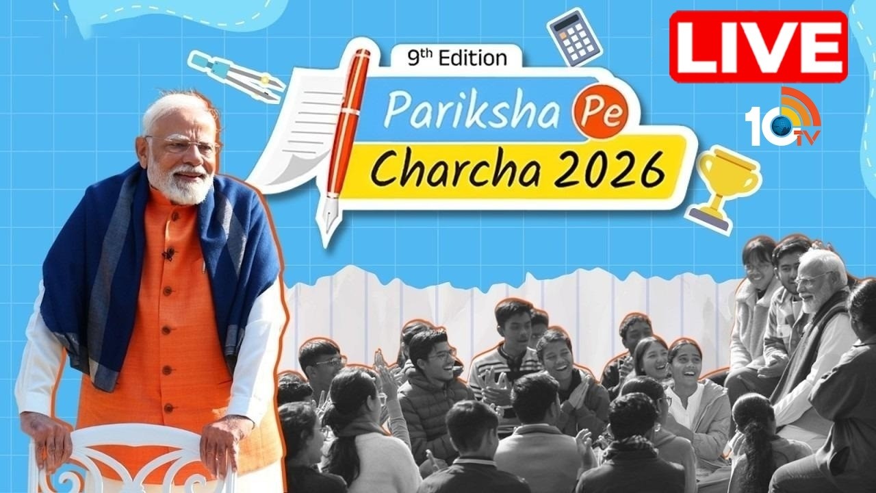 Pariksha Pe Charcha 2026 LIVE | PM Modi Interaction With Exam Warriors | 10TV News