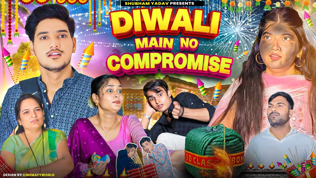 Diwali Main No Compromise 🧨🪔 | Shubham yadav |Tiyaa ningwal | Astha | Nilesh | #diwali #trending