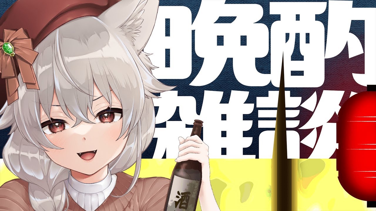【