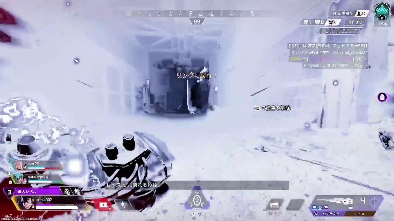 [#APEX#参加型#全機種#ランク] 雑談しながらランクｸﾞﾙﾝｸﾞﾙﾝ