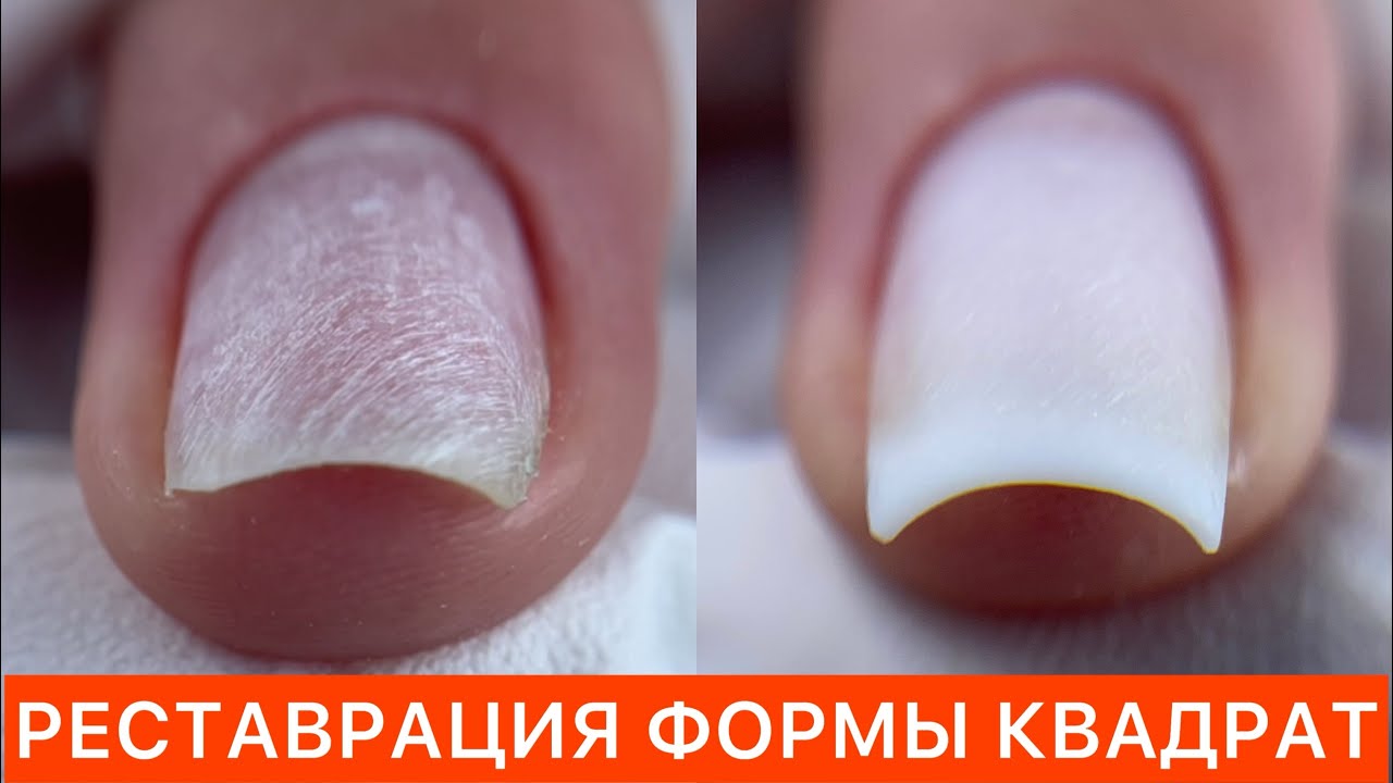 ВЕРХНИЕ ФОРМЫ+ГЕЛЬ ЖЕЛЕ 🙄ВТИРКА НА НОГТЯХ
