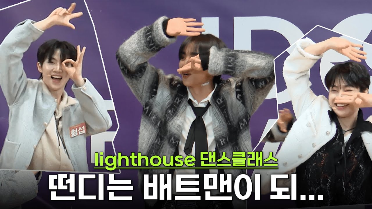[아돌라/선우·템페스트] #보고싶어떤 배트맨 두두등장🦇