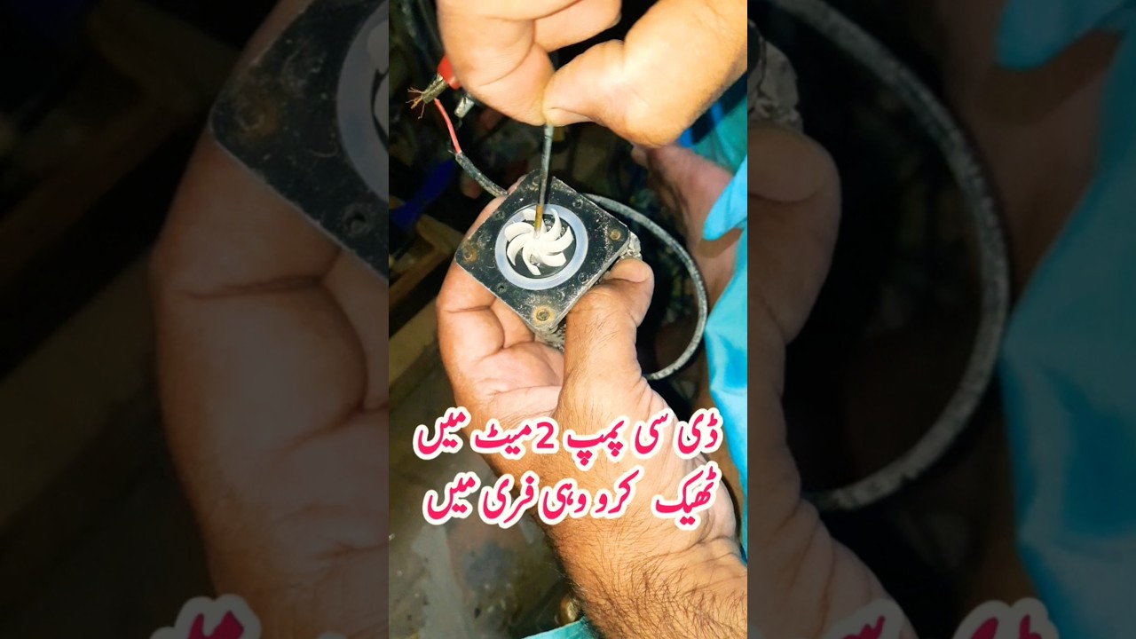 DC 12v water pump #viralvideo #shorts #dcmotor #youtubeshorts