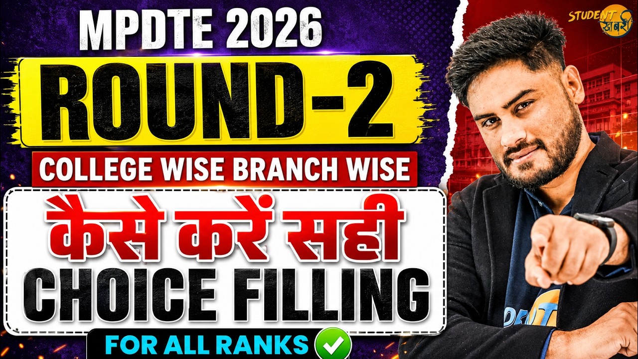MPDTE 2026 Round 2 Choicefilling | MP DTE Best Choicefilling Order | MPDTE Counselling Colleges list