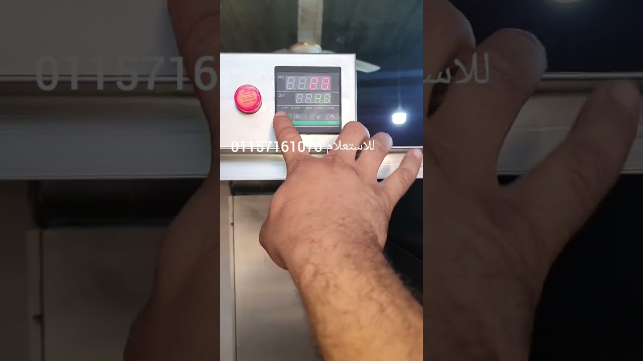 اقوى جهاز تخمير تقليب ممتاز مع التحكم فى كميه البخار المياه اوتوماتك حمايه عند انقطاع المياه للهيتر