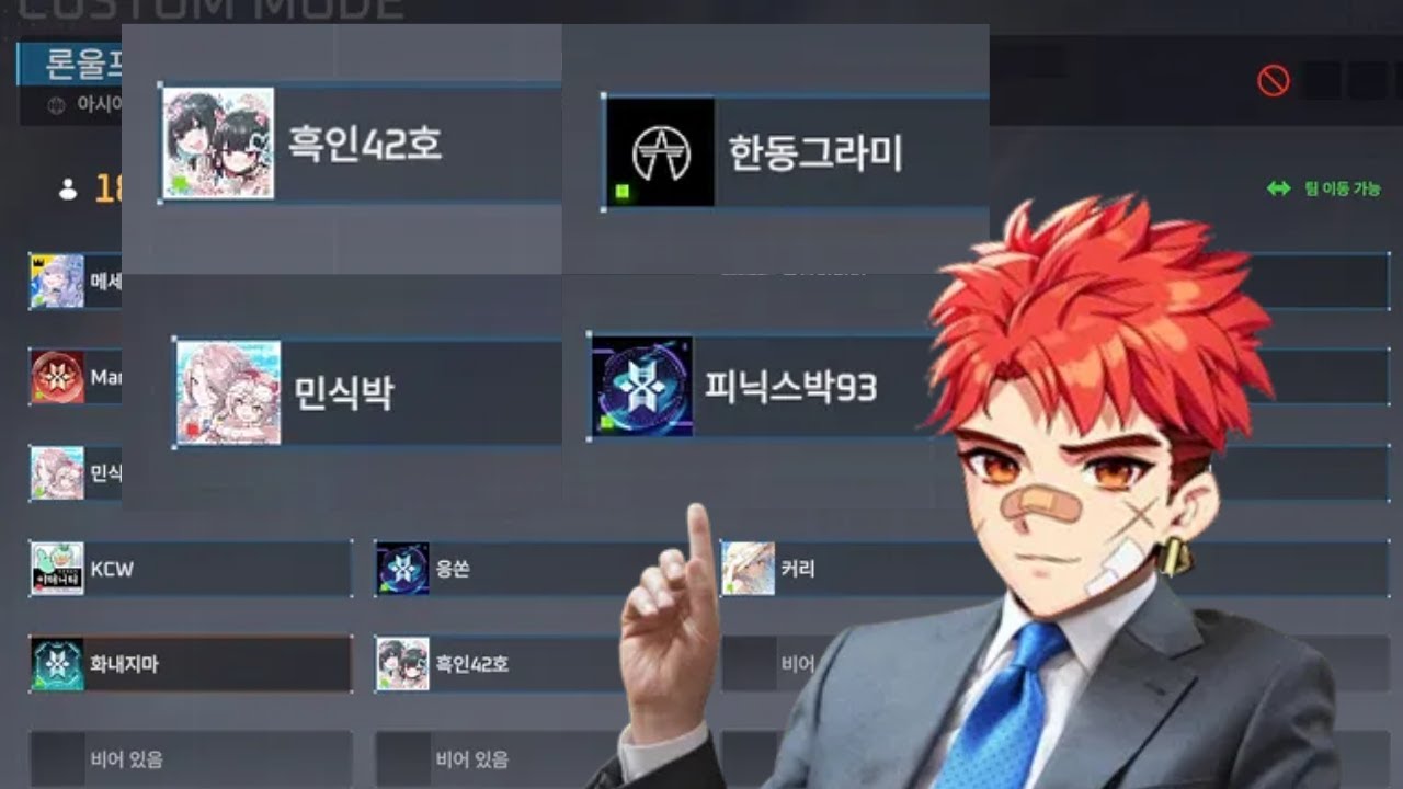 엣..이 엄청난 라인업에 어째서 내가??