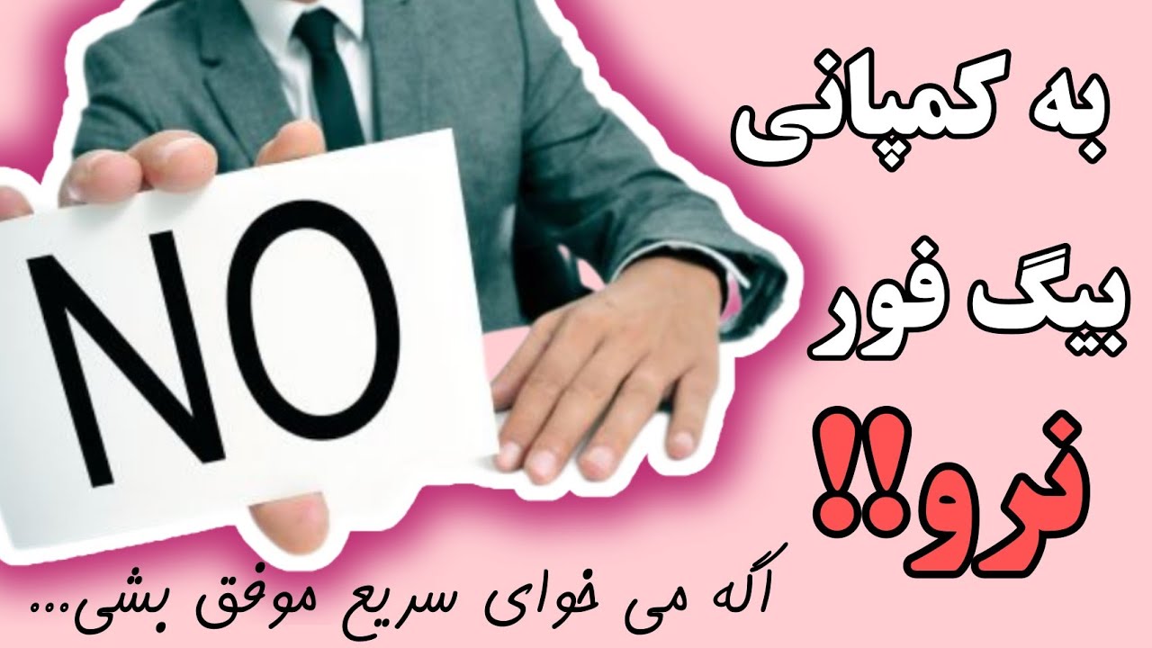 معرفی چهار کمپانی کوچک اما محبوب مخصوص ما ایرانی ها برای ادیشن