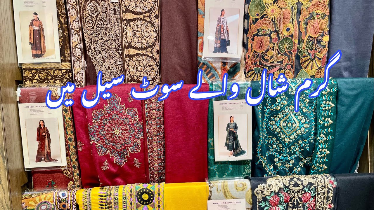 Nishat Big Winter Sale Start || Nishat Wool  Shwal On Big Discount || Khaddar Linen || 29 November