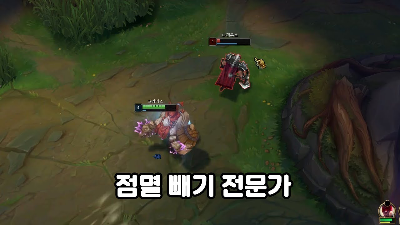 다리우스 알러지 극복! - 그라가스 vs 다리우스[파도야 고봉밥 시리즈]
