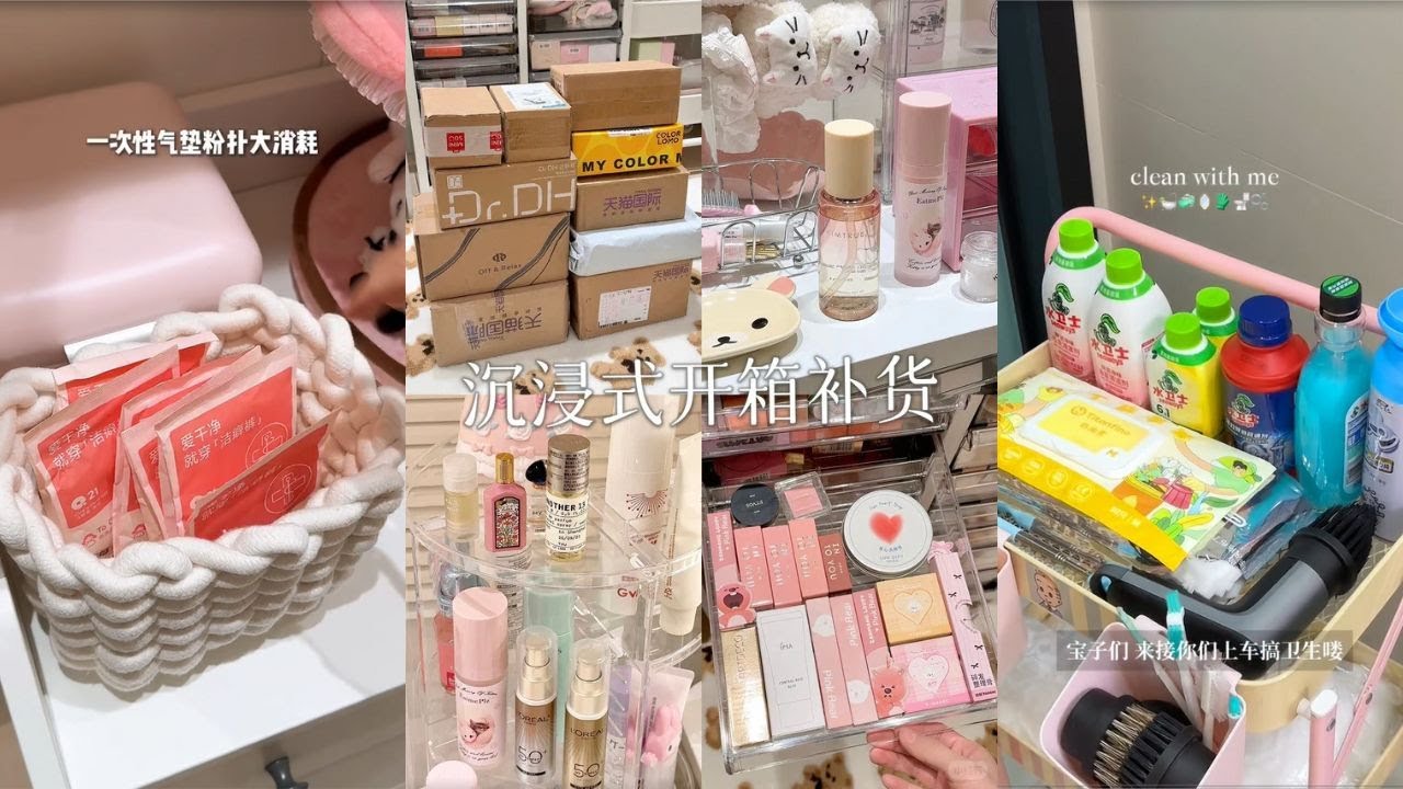 Daily Replenishment Routine You’ll Want to Try🎀 | Immersive Cleaning, That Feels So Satisfying✨