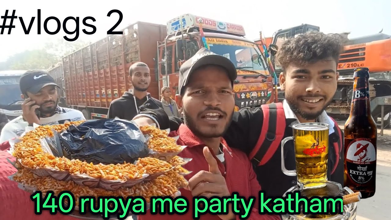 नया साल का पार्टी 140 रुपया में खत्म ...#newyearparty #nayasaalpicnic #virwlvlogs 
