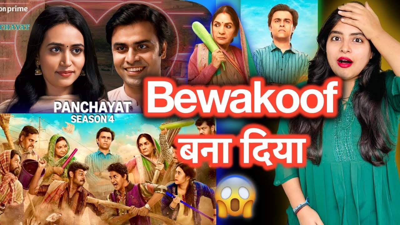 Panchayat Season 4 REVIEW | Deeksha Sharma