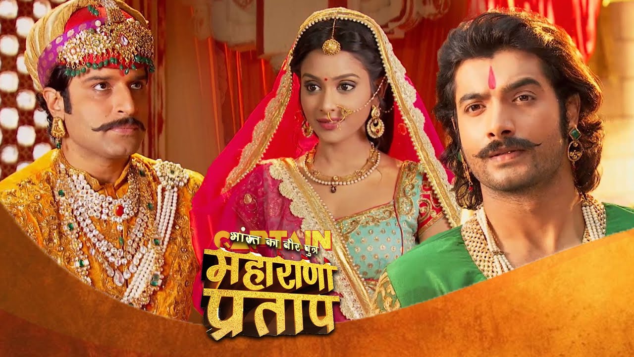 अजबदे पर क्यों भड़के मेवाड़ नरेश ? महाराणा प्रताप | Full Episode