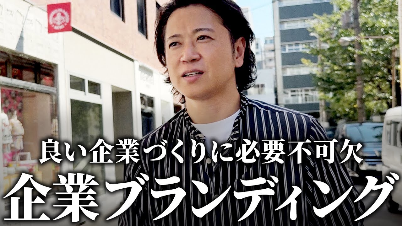 【経営課題の核心】採用難・売上停滞を打破する&ldquo;ブランド戦略&rdquo;