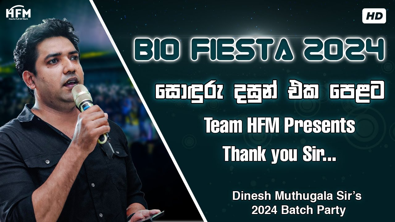 Bio Fiesta 2024 | Highlight Video | Dinesh Muthugala Sir's 2024 A/L Batch Party Kurunegala