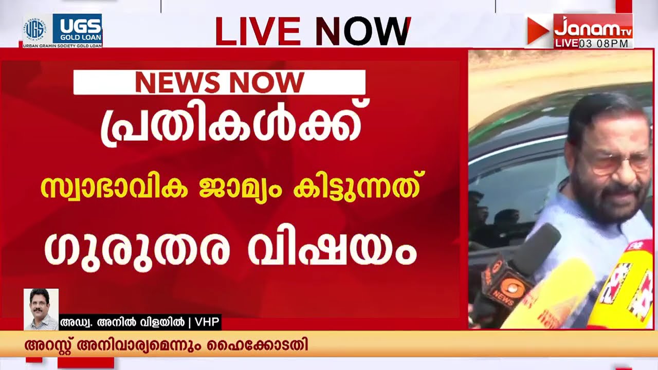 കേസ് അവസാനിപ്പിക്കാനാണ് സർക്കാരും പൊലീസും കൂടി ശ്രമിക്കുന്നത്, SIT അല്ല CBI ആണ് വേണ്ടത്: അനിൽ വിളയിൽ