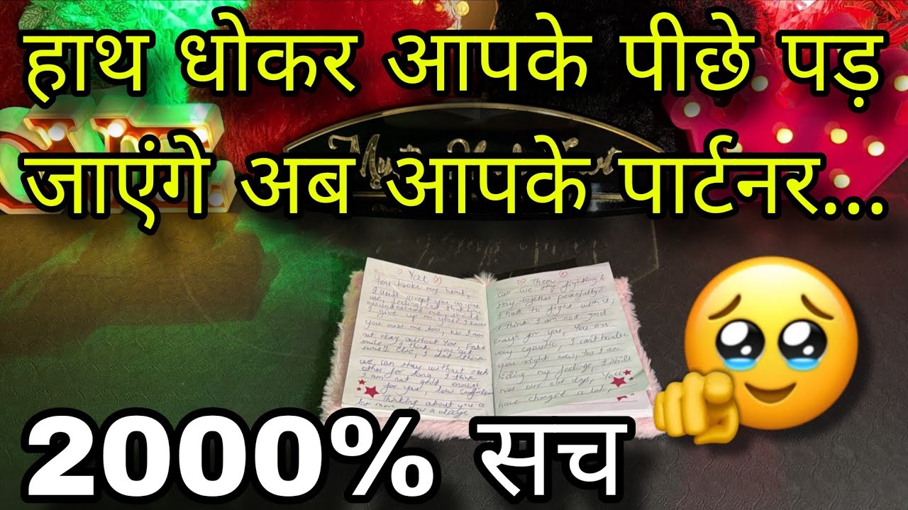 💞 YOU VS THEM- UNKI CURRENT FEELINGS- HIS FEELINGS- CANDLE WAX READING- HINDI TAROT READING TODAY