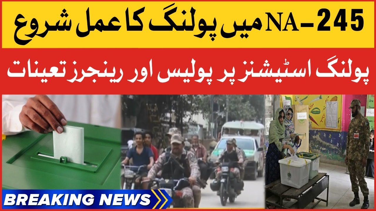 NA-245 By Election Karachi Polling Started | By Elections Karachi Latest Updates | Breaking News