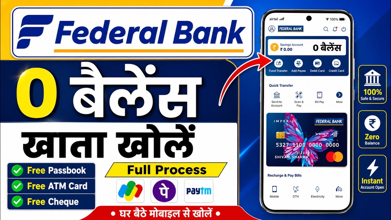 How to Open a Zero Balance Federal Bank Account Online 2026