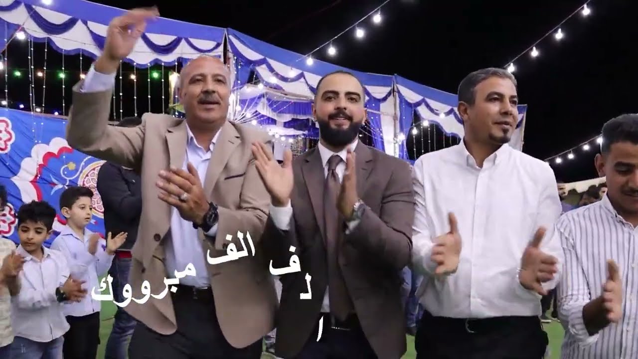 شرحبيل التعمري هجيني 1 حفل العريس عارف الجبالي مركز الحزام للإنتاج الفني 0795565507