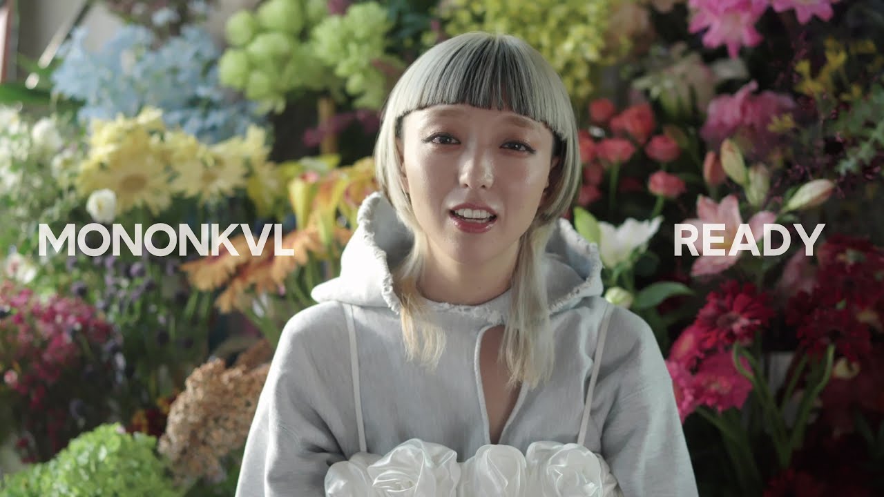 モノンクル / READY【MV】