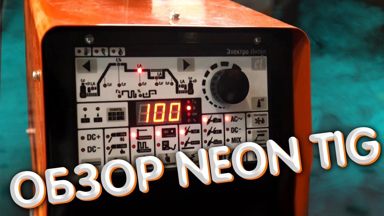 Обзор сварочного инвертора Neon ВД-201 АД (AC/DC)