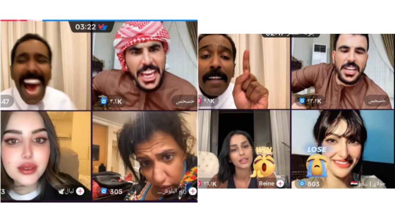 مقرن و فهد مع حسحس و ريم البلوشي و جولاي لا يفوتكم 😅🤣🤣
