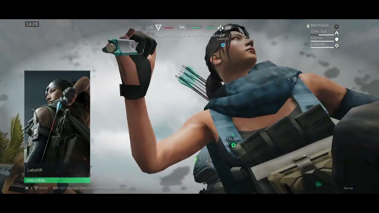 Delta force 