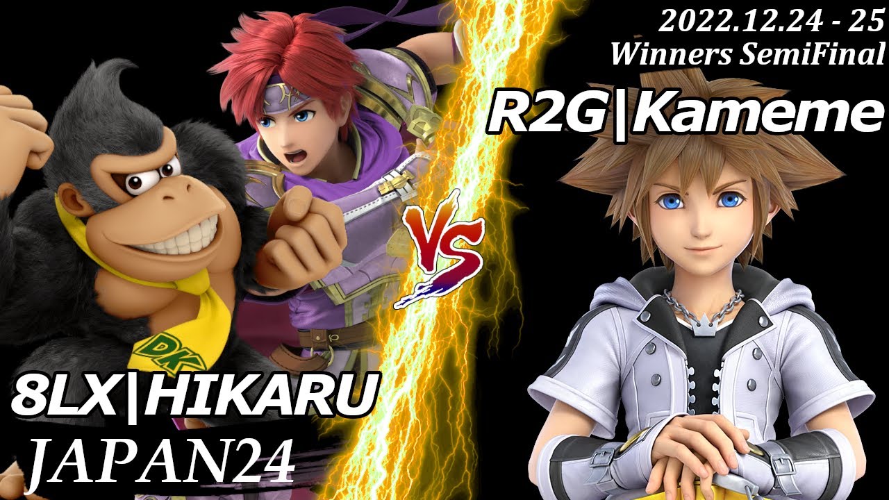 JAPAN24[WSF] 8LX|HIKARU(ロイ,ドンキーコング）VS R2G|Kameme(ソラ) #スマブラSP #マエスマ