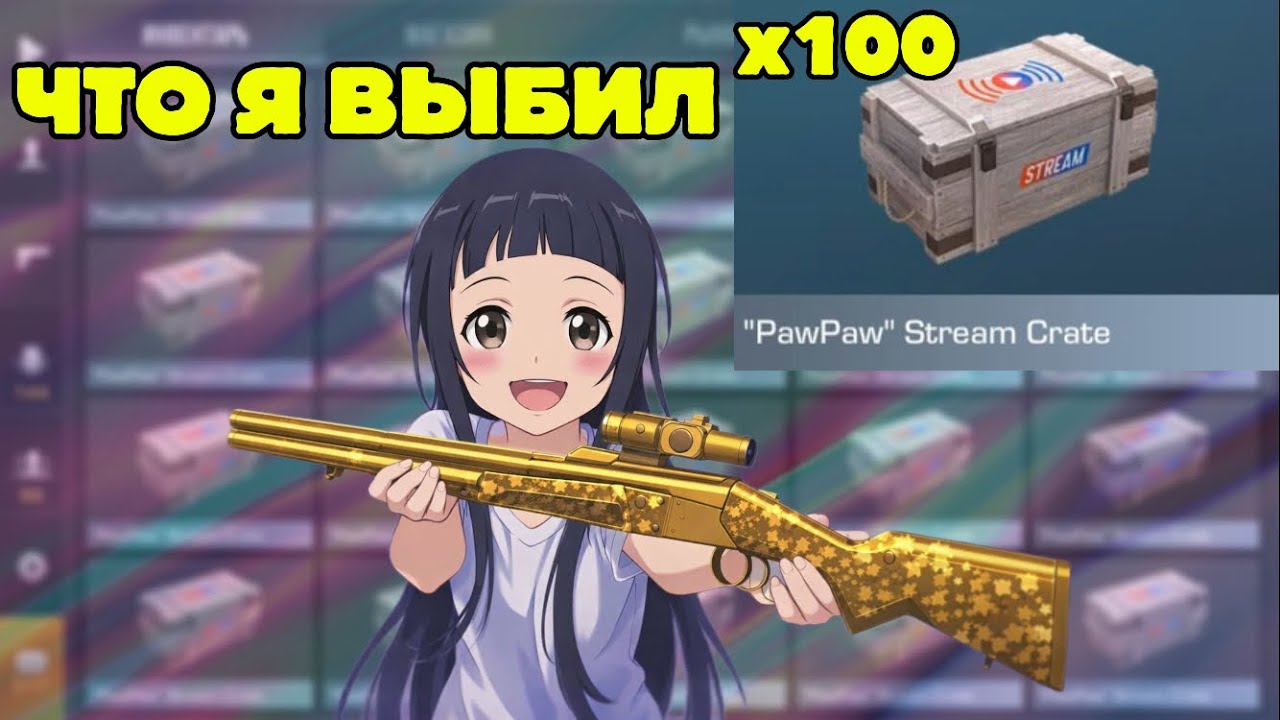 ВЫБИЛ MALLARD 