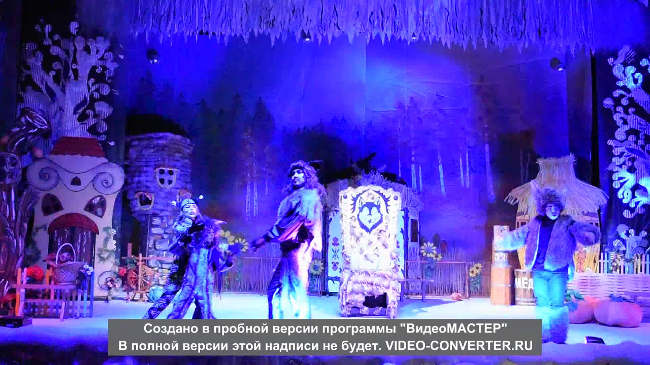 Сказка 