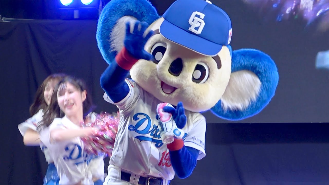 ドアラソロコンサートinバンテリンドーム！ (2024/03/10)