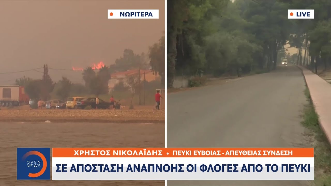 Σε απόσταση αναπνοής από το Πευκί οι φλόγες