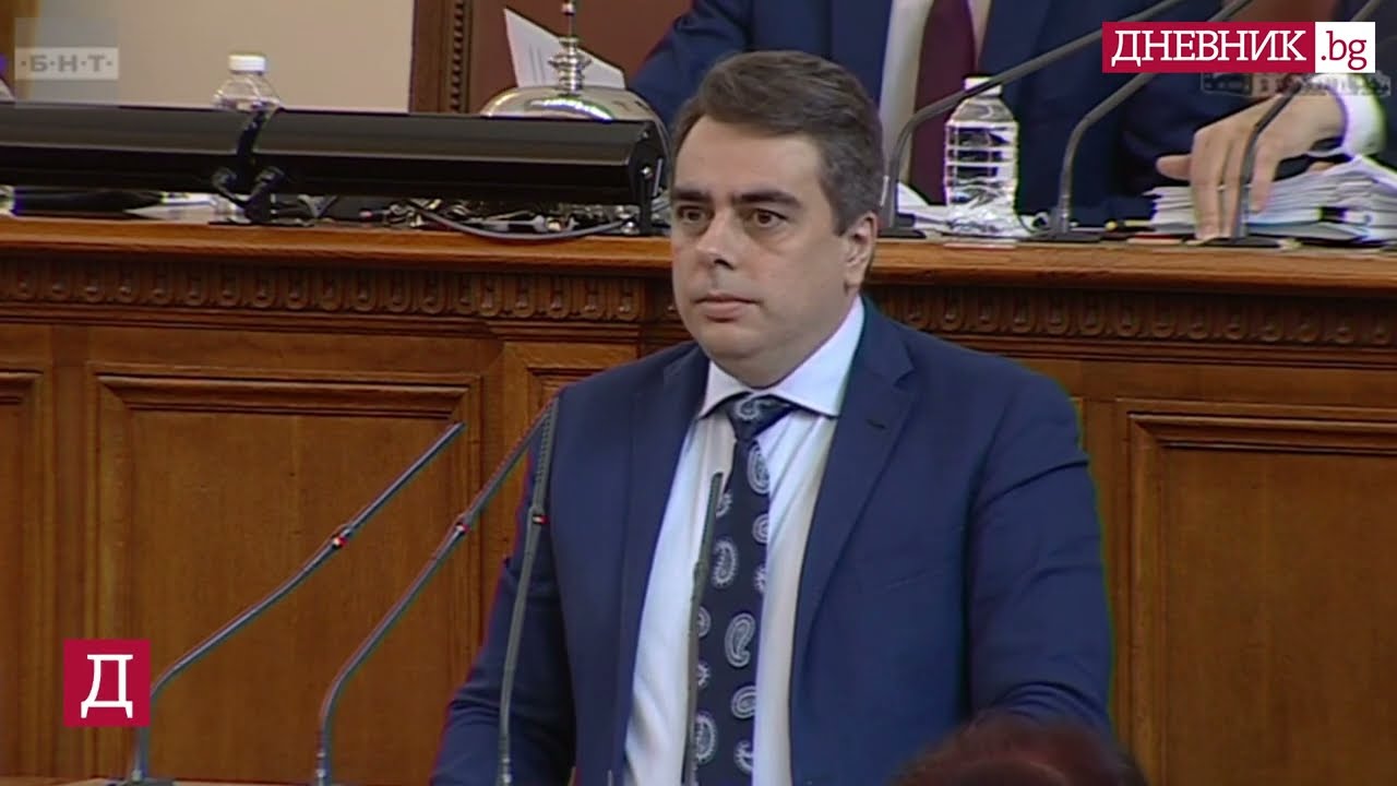Асен Василев: Искат ни оставката, защото шкафчетата и кюлчетата са в криза