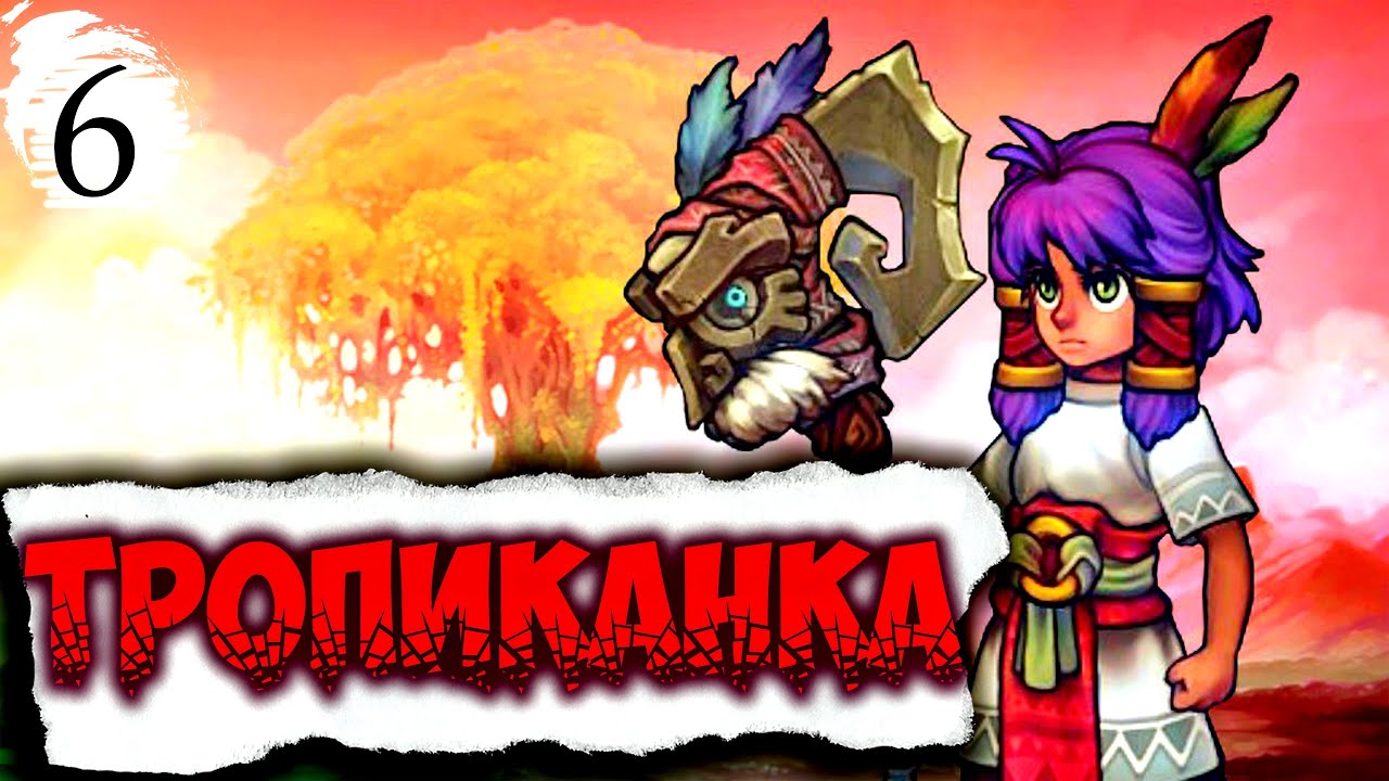 Ледяной и Тропический Биом - в игре ITORAH полное прохождение