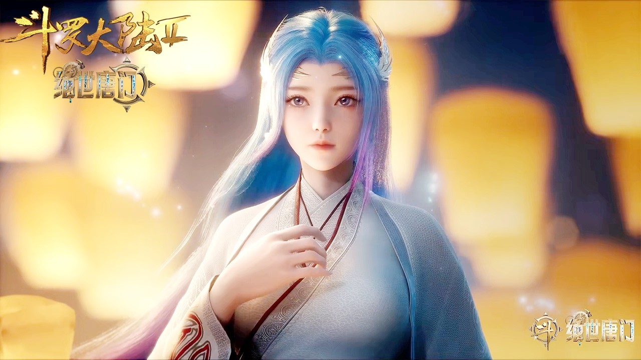 🎇最新142正片！【斗罗大陆Ⅱ绝世唐门 Soul Land 2】