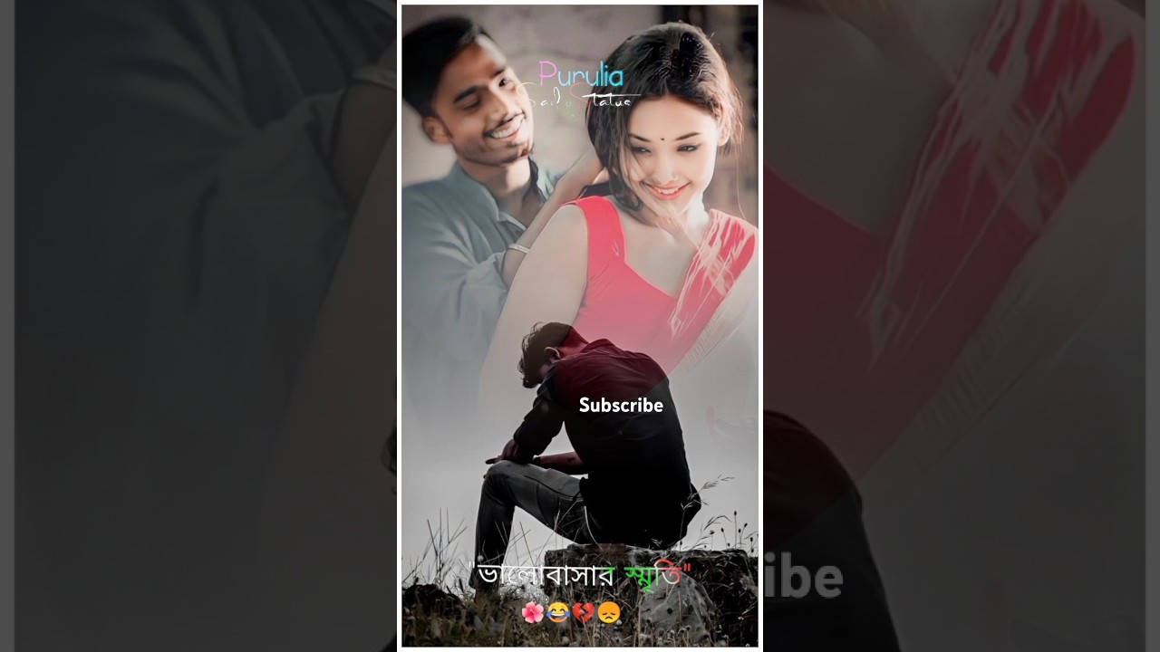 ভালো বাসার || New status song 2024 || New purulia Status short || kundan Kumar new song purulia