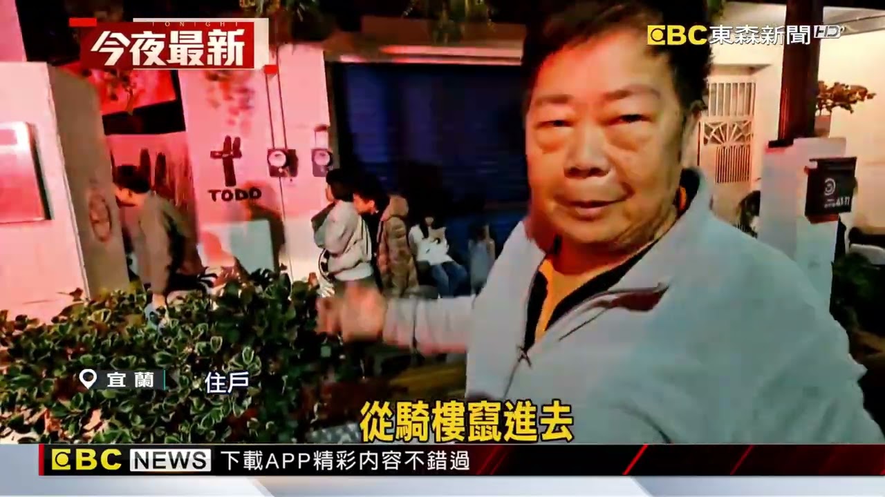 民宅突竄惡火！ 濃煙狂竄 兩租客送醫不治@newsebc