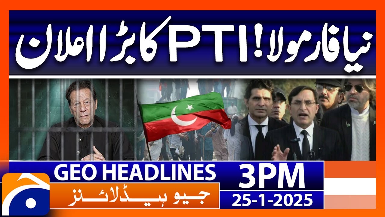 𝗣𝗧𝗜 𝗥𝗲𝘃𝗲𝗮𝗹𝘀 𝗡𝗲𝘄 𝗙𝗼𝗿𝗺𝘂𝗹𝗮 𝗳𝗼𝗿 𝗡𝗲𝗴𝗼𝘁𝗶𝗮𝘁𝗶𝗼𝗻𝘀: Major Political | Geo News 3 PM Headlines (25 Jan 2025)