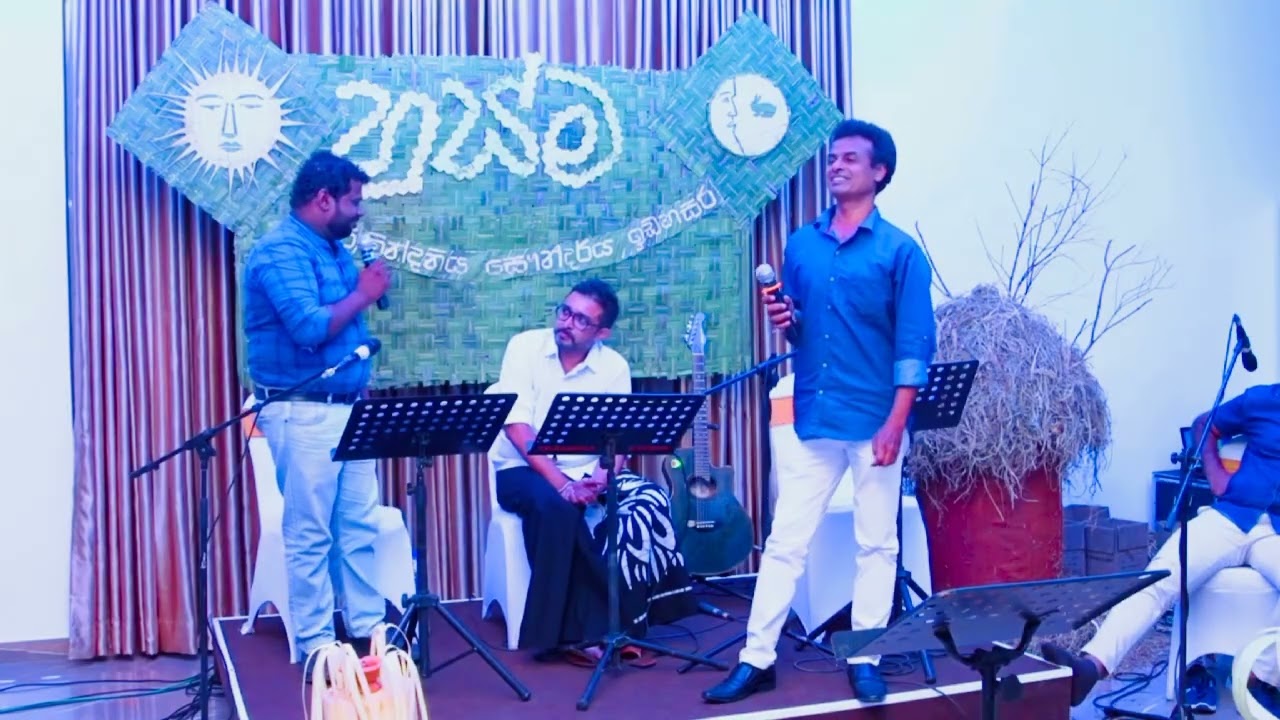 සිහි නැති කරන හැමගෙම සිහි එනවාද . හුස්ම නිර්වින්දනීය සෞන්දර්ය ඉඩහසර