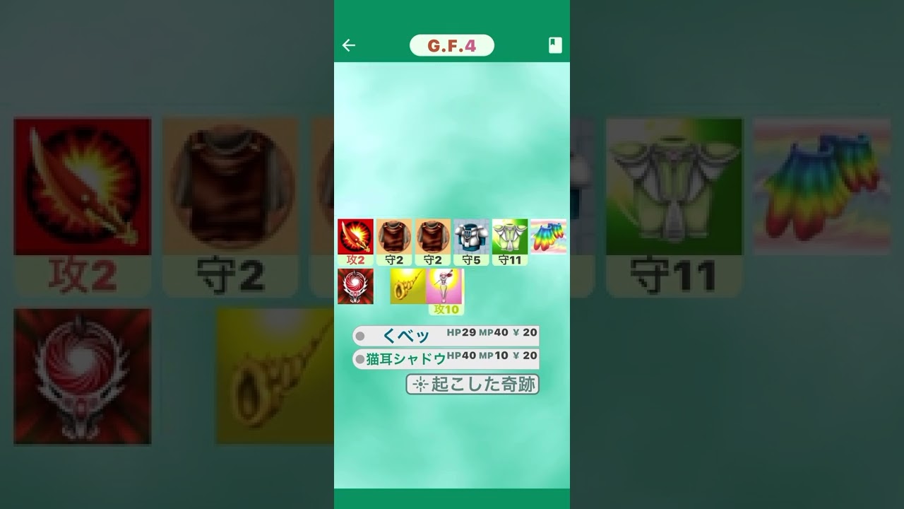 ざこざこレーティング ［ゴッドフィールド