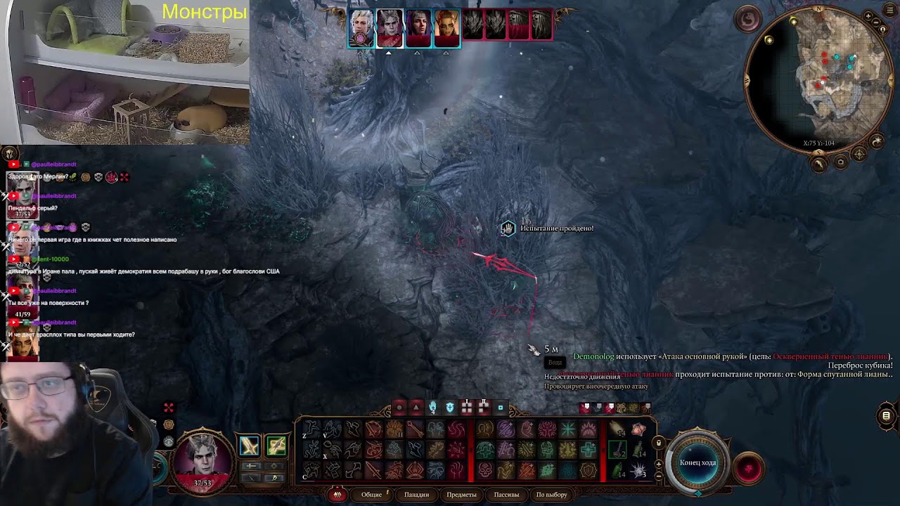 Утренний Baldur's Gate 3. Зафармили адамантитовую кузню, первое прохождение!