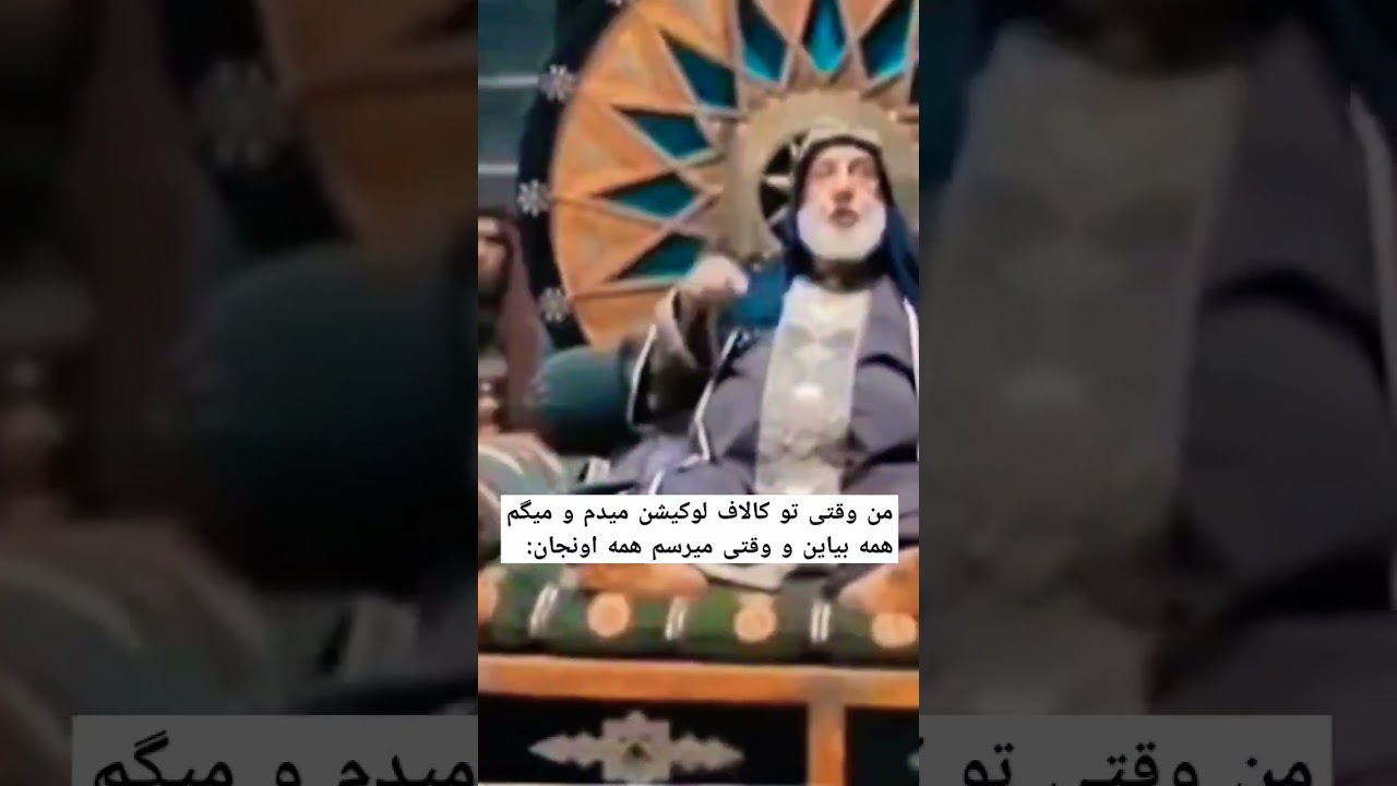 واقعا مرحبا 🤣🤣🤣 #کالاف_دیوتی_موبایل  #کالاف  #مختار  #زبیر #خنده #خنده_دار