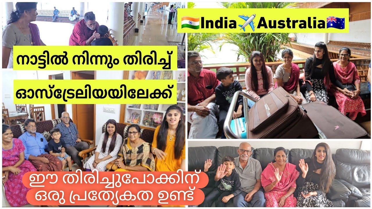 ഈ തിരിച്ചുപോക്കിന് ഒരു പ്രത്യേകതയുണ്ട്... Flying back to Australia.. 🇮🇳✈️🇦🇺